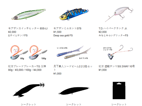 スクリーンショット (153)