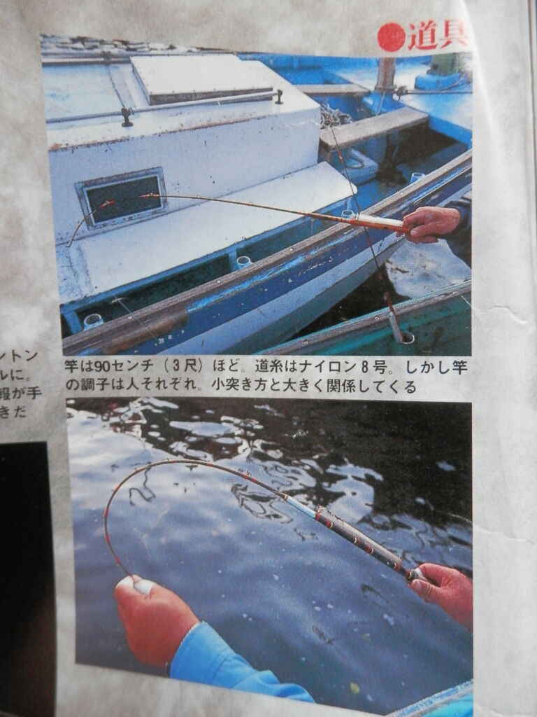 アナゴ釣りの醍醐味 林良一ブログ Ryo S Method アナゴ釣りの醍醐味 林良一ブログ Ryo S Method