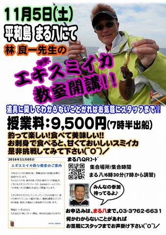 14643139_788555837914001_167015841_n