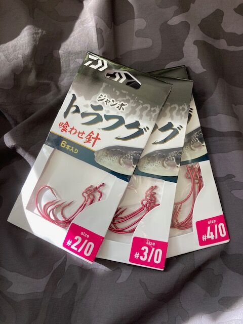 DAIWAからトラフグ仕掛けが発売されます！ : 林良一ブログ RYO'S METHOD