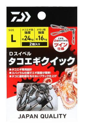 スクリーンショット (63)