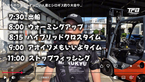 スクリーンショット (104)