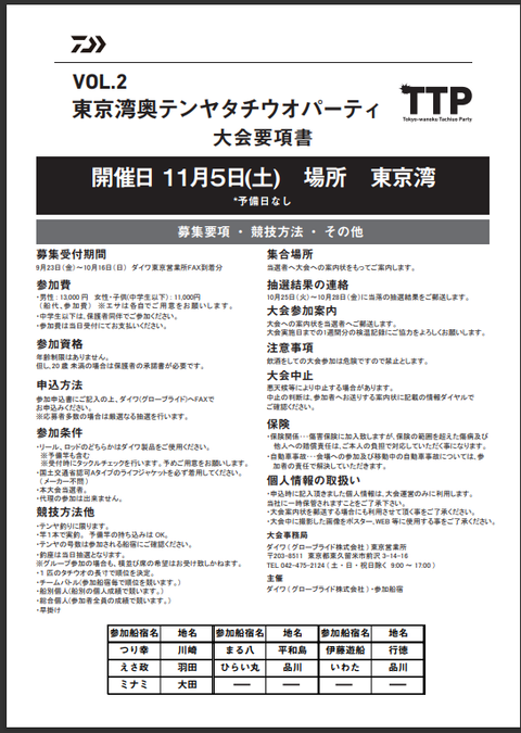 bd754289d5c65e61a05cd3517b9ec57e-e1663742854400