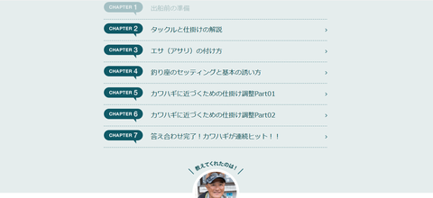 スクリーンショット (104)
