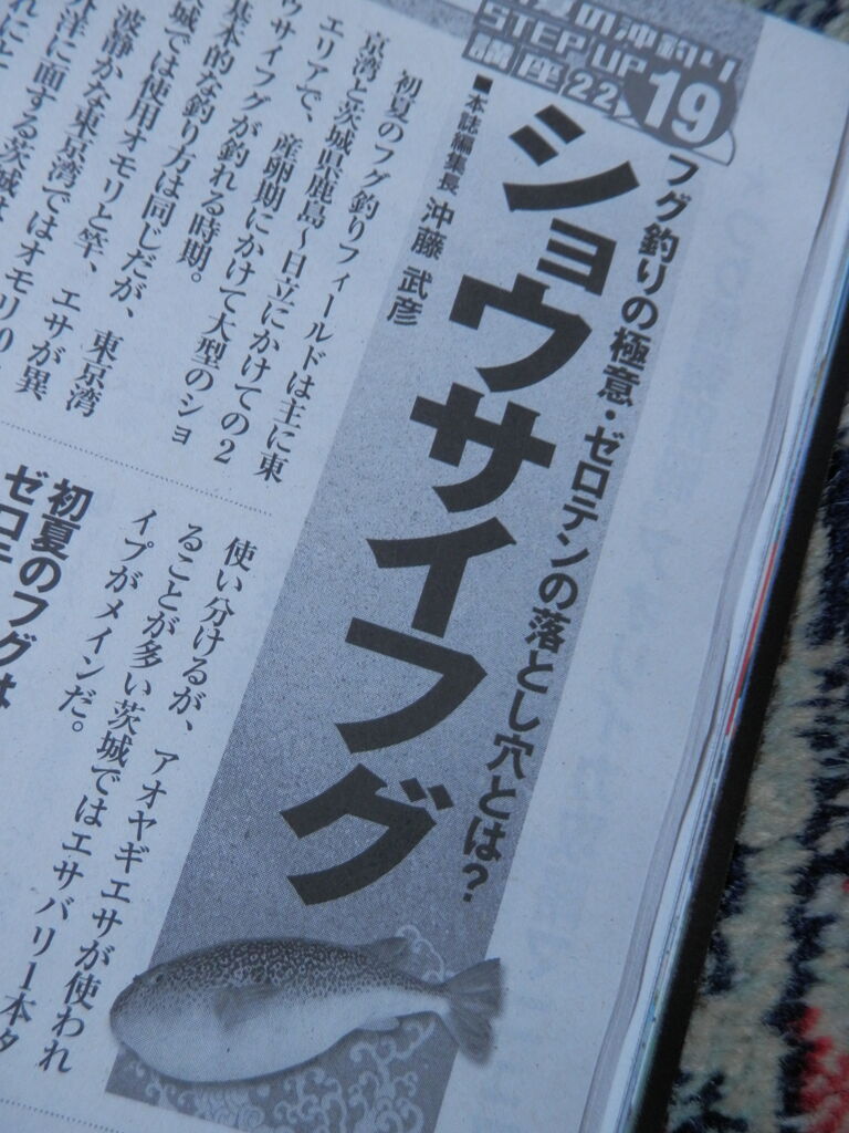 ゼロテンションの落とし穴とは 林良一ブログ Ryo S Method