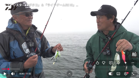 スクリーンショット (95)