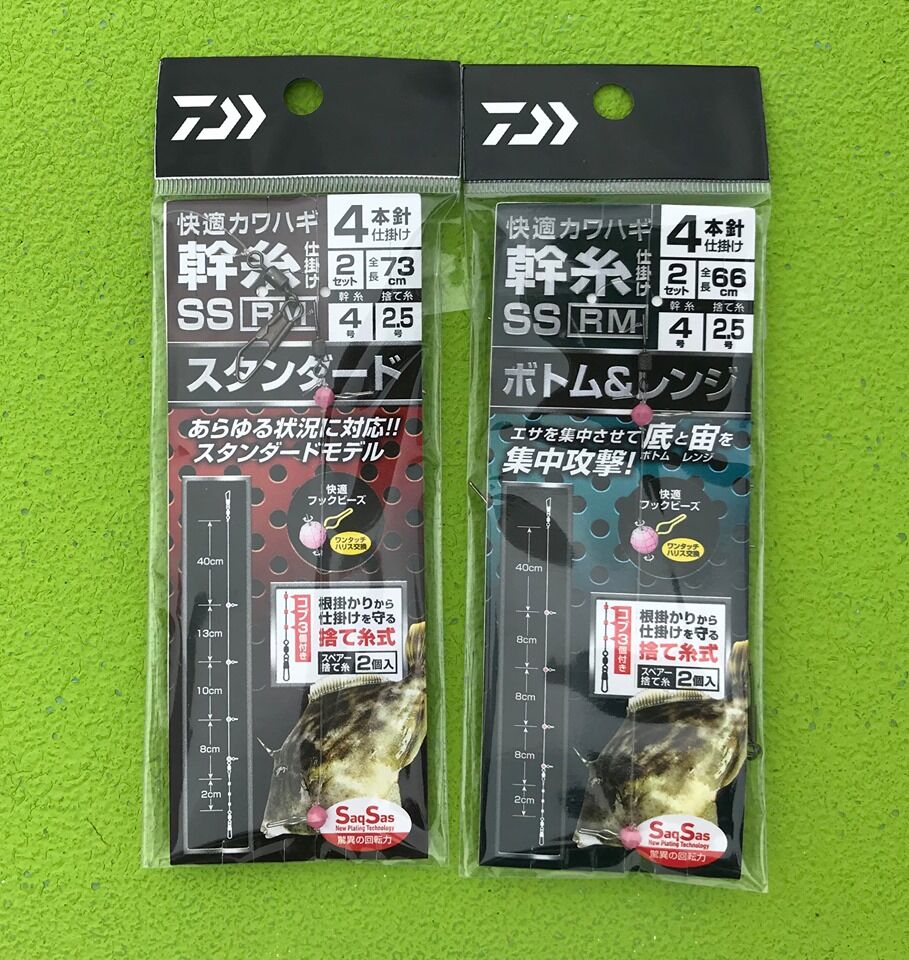 自動ハリス止めのコブの位置 林良一ブログ Ryo S Method