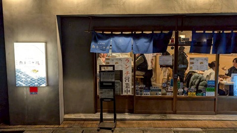 LINE_ALBUM_20260124 座学写真_260125_2