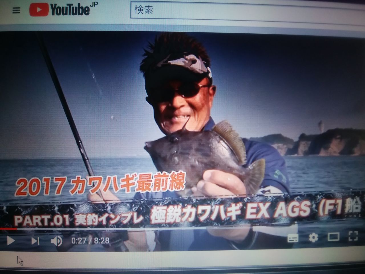ｄａｉｗａ船最前線を Youtube で 林良一ブログ Ryo S Method