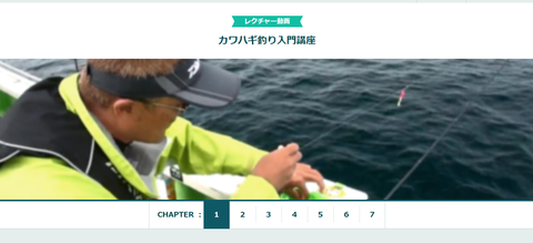 スクリーンショット (103)