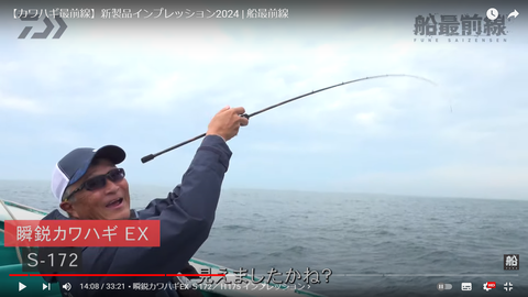 スクリーンショット (261)