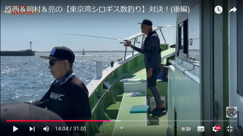 スクリーンショット (336)