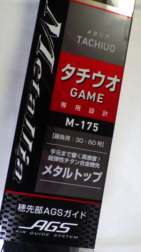 RIMG2875
