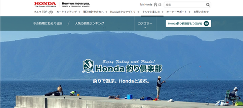 スクリーンショット (102)