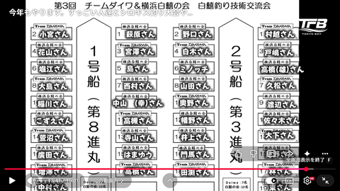 スクリーンショット (106)