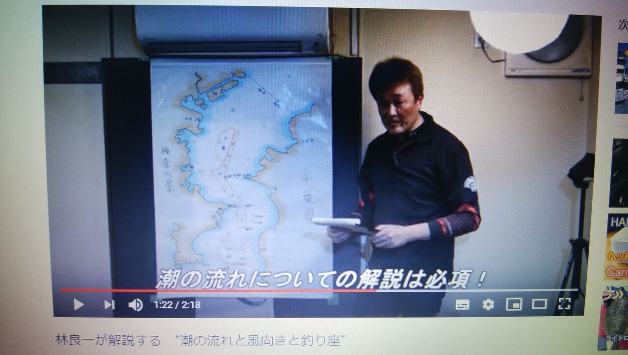 Youtube で 潮の流れと風向きと釣り座 林良一ブログ Ryo S Method Youtube で 潮の流れと風向きと釣り座 林良一ブログ Ryo S Method