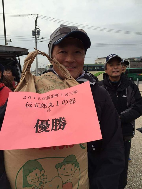 FB_IMG_1448180106235