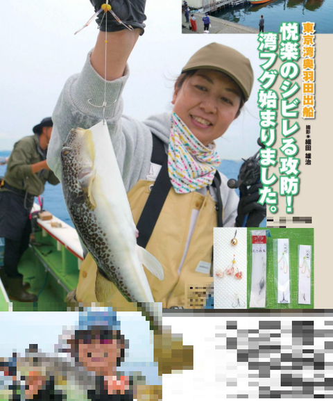 スクリーンショット (68)