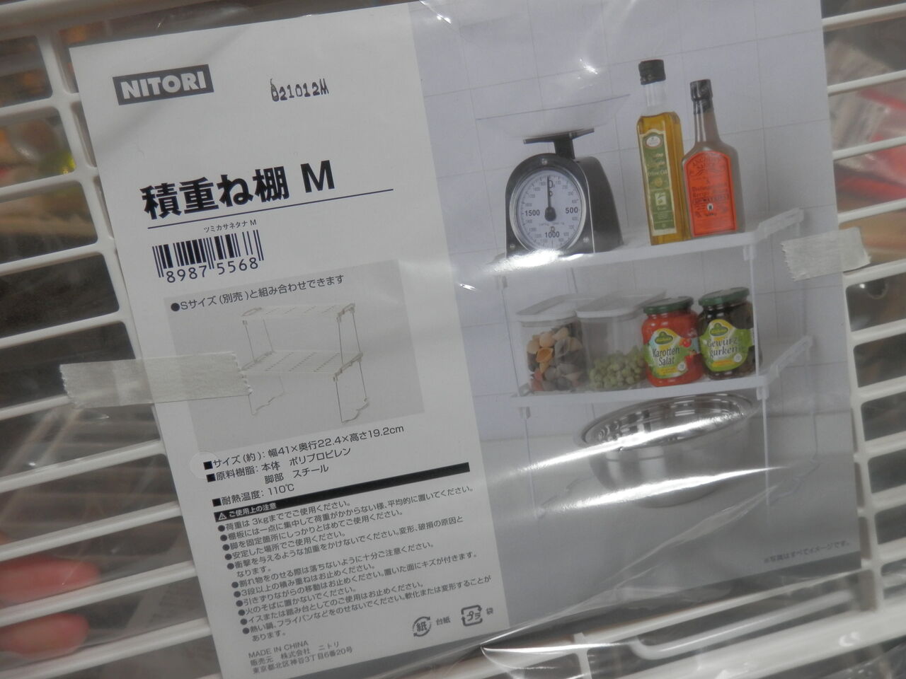 釣り具部屋の作業机に 林良一ブログ Ryo S Method 釣り具部屋の作業机に 林良一ブログ Ryo S Method