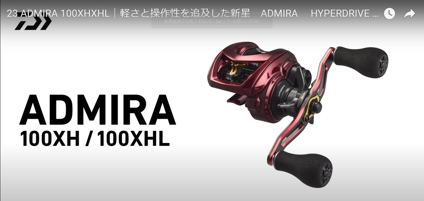 New ADMIRA へのご質問 : 林良一ブログ RYO'S METHOD
