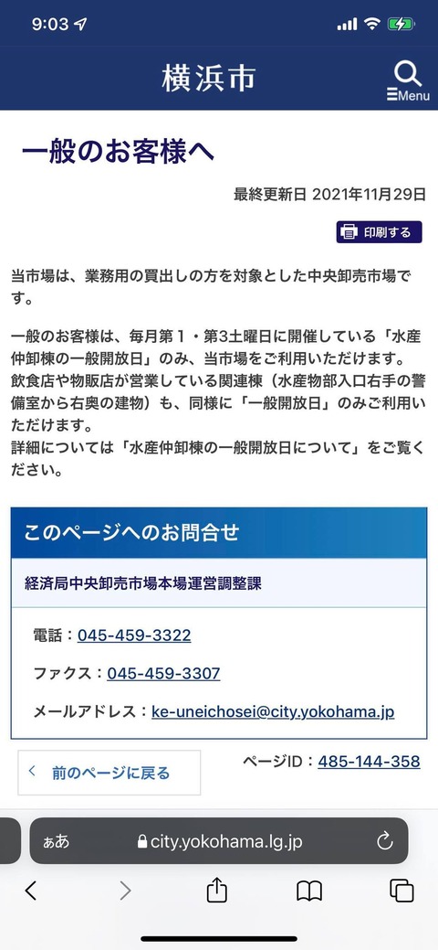 270064667_610891139984709_1885249043245338944_n