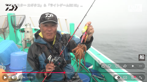 スクリーンショット (96)