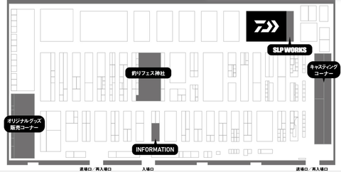 スクリーンショット (9)