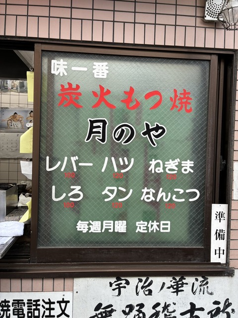 S__21159939_0 - コピー