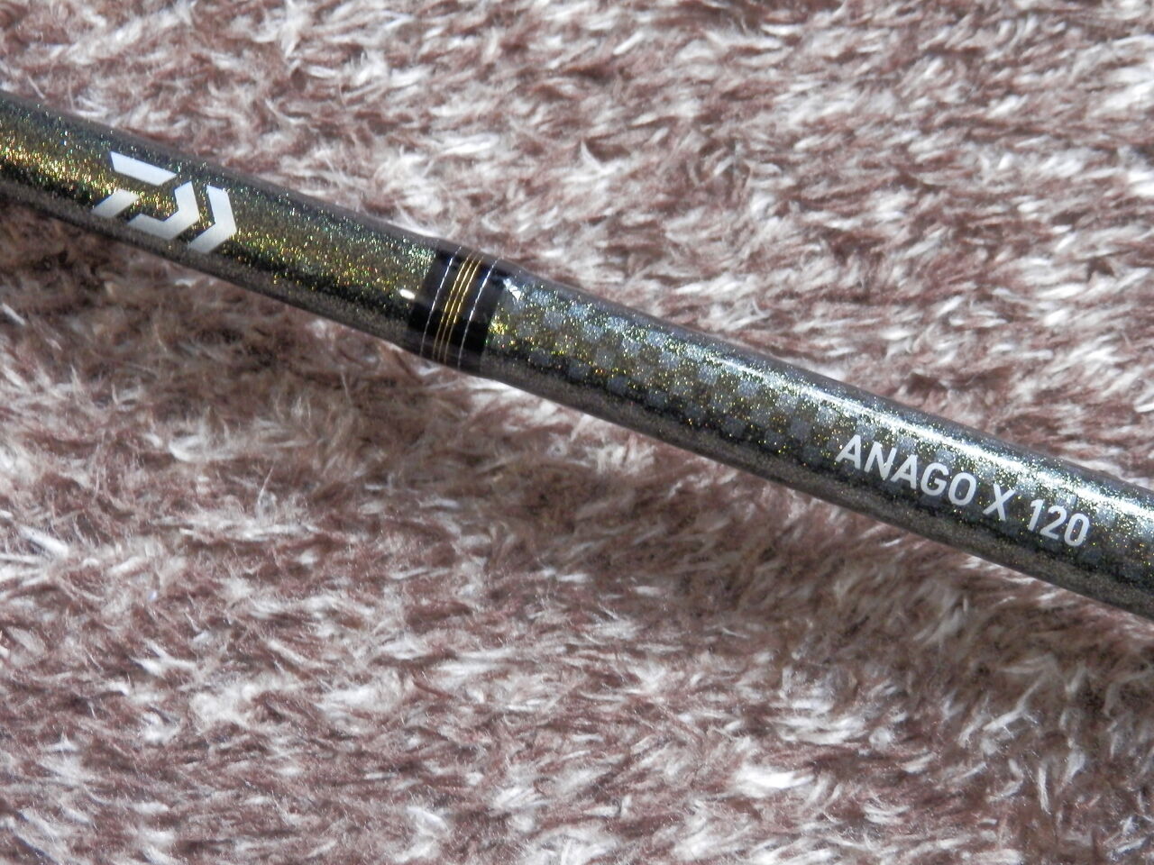 Amazon | ダイワ(DAIWA) 21 アナゴ X 120・R 1ピース 7:3調子