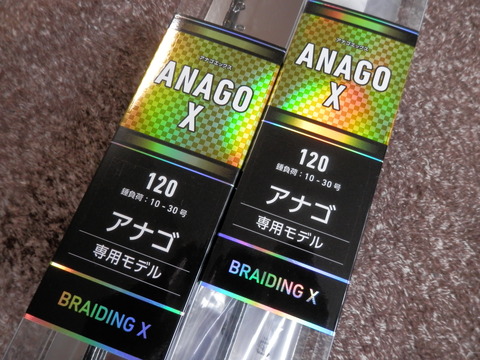 送料込 ダイワ アナゴX - メルカリ