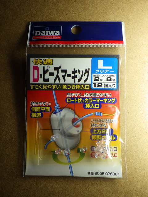 RIMG5538