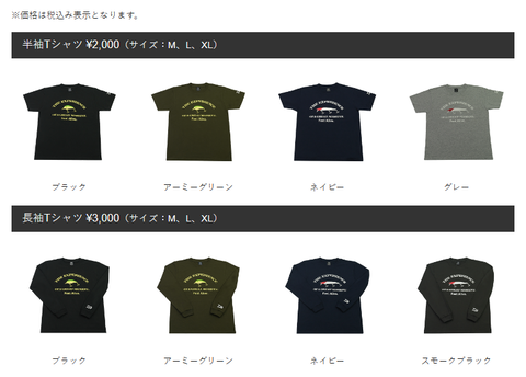 スクリーンショット (154)