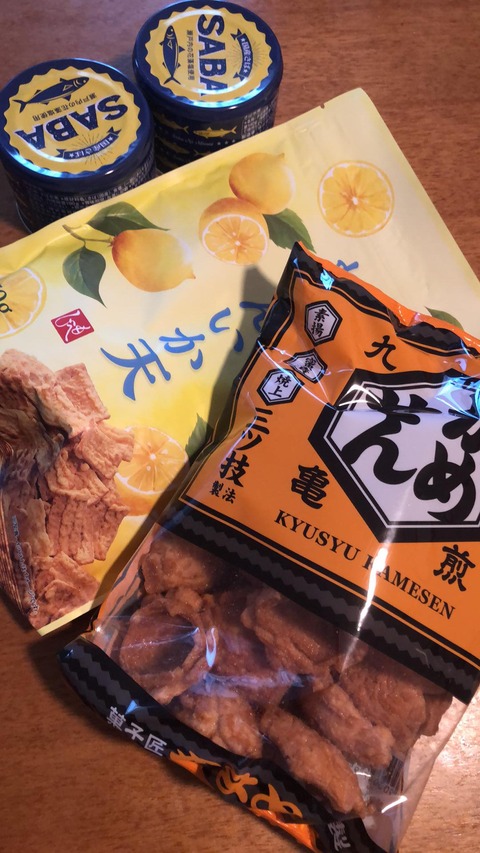 296080060_591432659240640_4089488695725023765_n