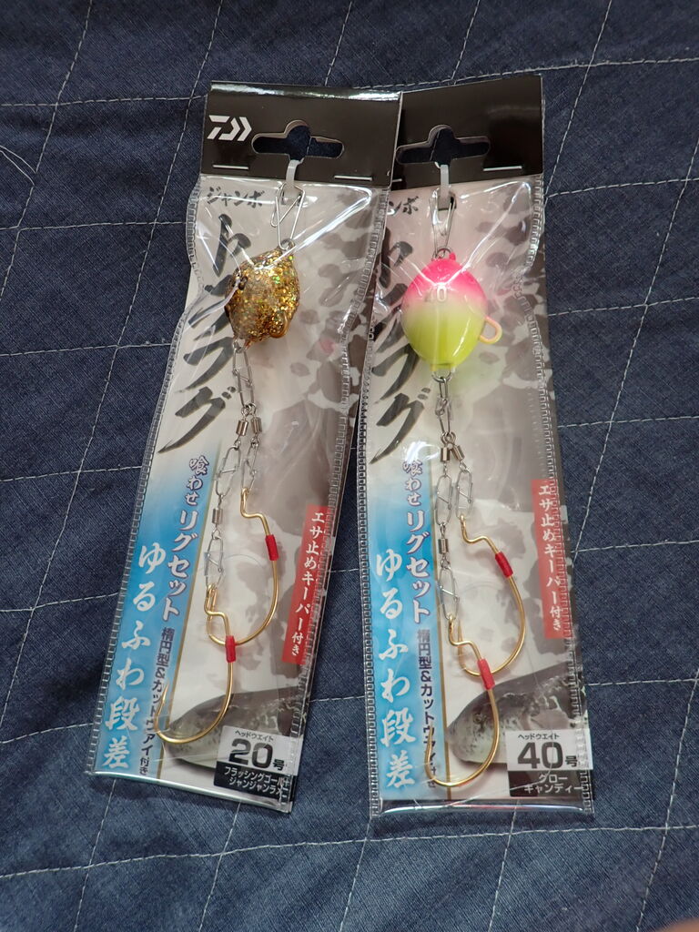 2026 DAIWAジャンボトラフグ仕掛け : 林良一ブログ RYO'S METHOD