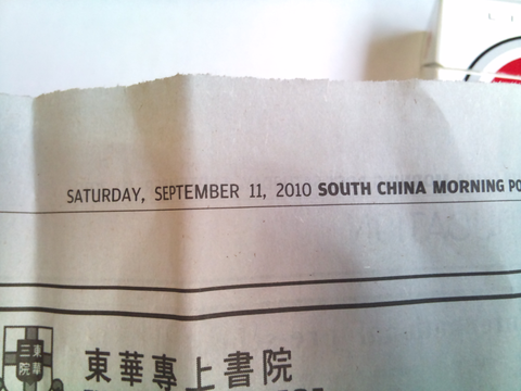 02_NewsPaper