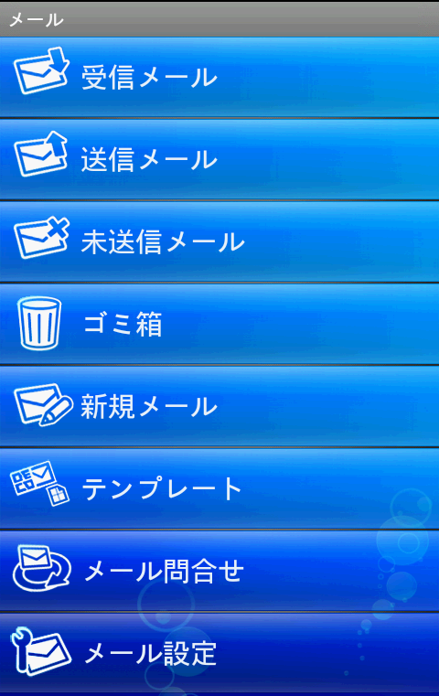 aqua_list