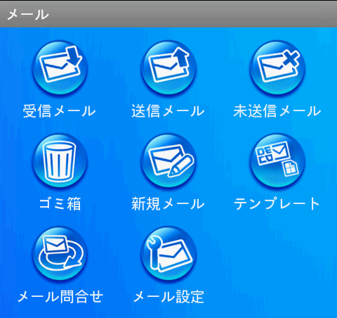 aqua_tile