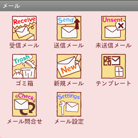 sweet_tile