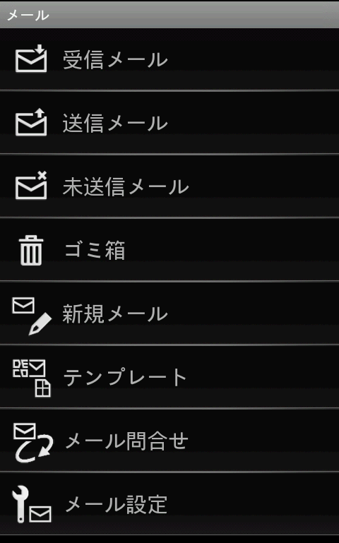 simple_list