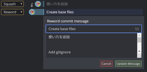05_commit_message