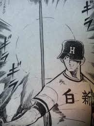 集合 ドカベンに出てくる投手の中でランキングを作ってみた 漫画 アニメ カモメ26 千葉ロッテまとめ 集合 ドカベンに出てくる投手の中でランキングを作ってみた 漫画 アニメ カモメ26 千葉ロッテまとめ