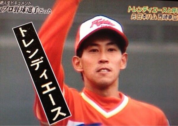 プロ野球 現役時代にイケメンだったプロ野球選手５選 ナベｑ 工藤公康 西崎 黒木知宏 後１人は カモメ26 千葉ロッテまとめ