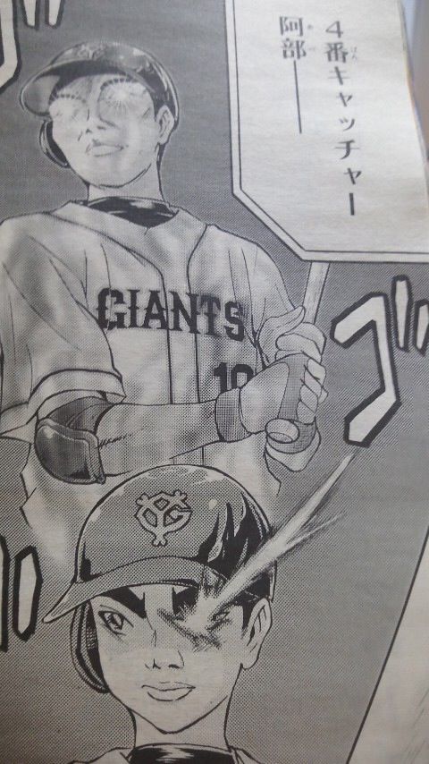 漫画 野球漫画の史上最強スラッガーランキング 3位から1位を見てみる カモメ26 千葉ロッテまとめ 漫画 野球漫画の史上最強スラッガーランキング 3位から1位を見てみる カモメ26 千葉ロッテまとめ