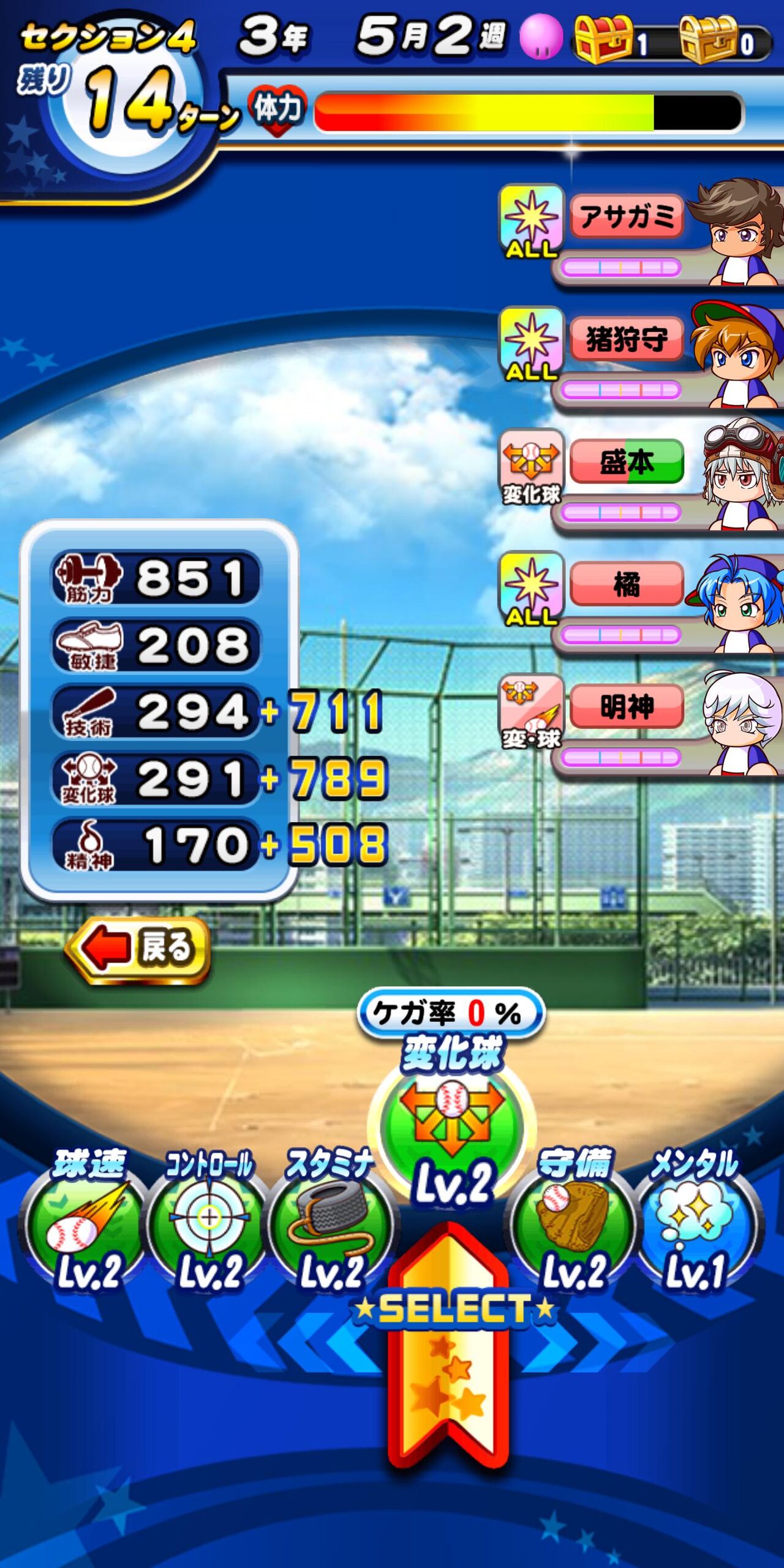 ゲーム 実況パワフルプロ野球 サクセス アプリ カモメ26 千葉ロッテまとめ ゲーム 実況パワフルプロ野球 サクセス アプリ カモメ26 千葉ロッテまとめ