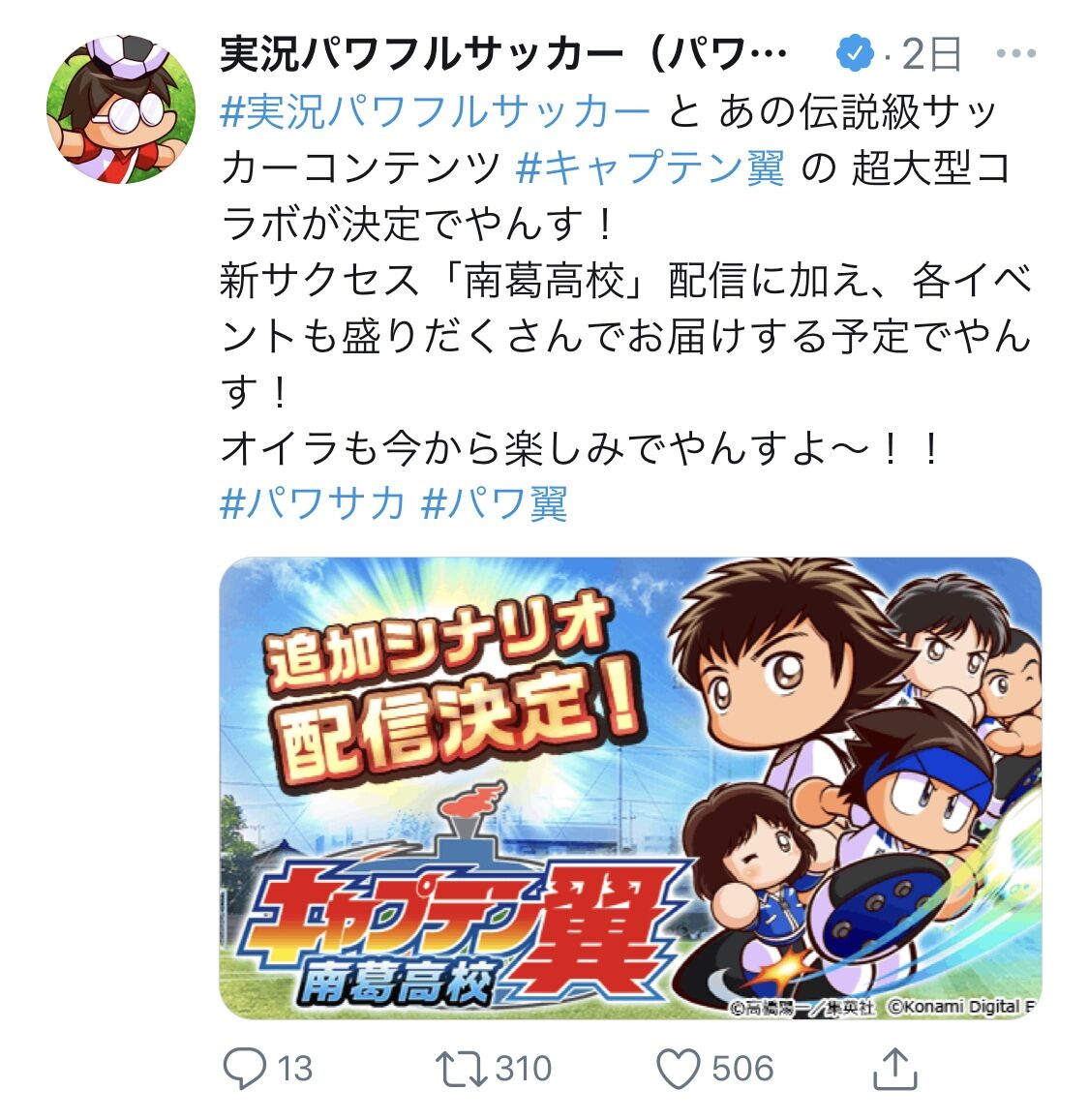 野球 10代 20代に人気なゲームアプリの1位にプロスピaが輝く カモメ26 千葉ロッテまとめ 野球 10代 20代に人気なゲームアプリの1位にプロスピaが輝く カモメ26 千葉ロッテまとめ