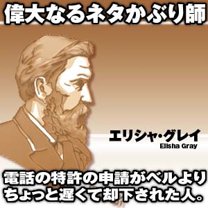 製作途中のネタかぶり Fla魂