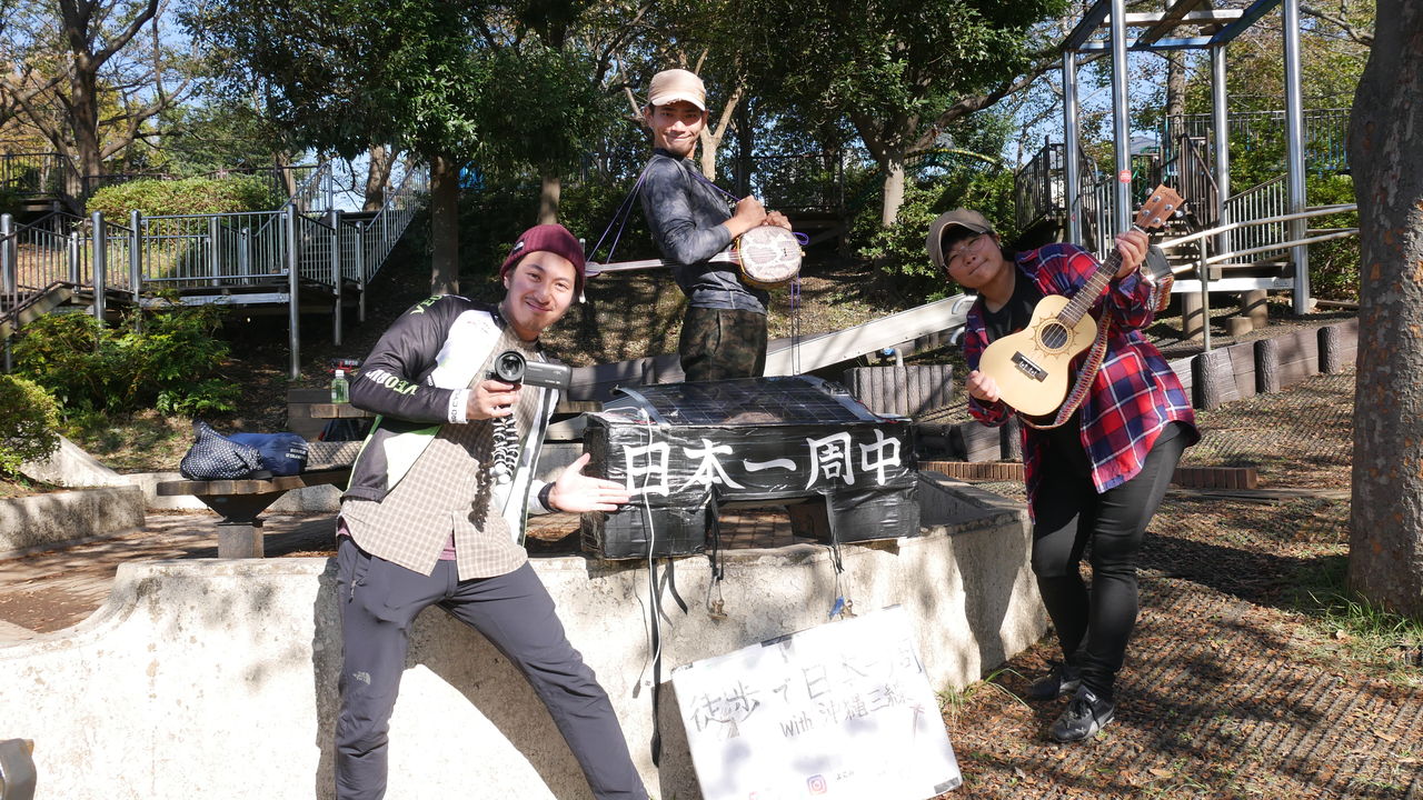 徒歩で日本一周のよこみーさんに会いました Matsumatchan Onsen Blog 徒歩で日本一周のよこみーさんに会いました Matsumatchan Onsen Blog