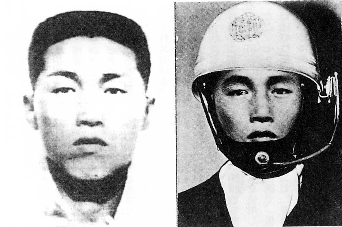 三億円事件 300 Million Yen Robbery Japaneseclass Jp