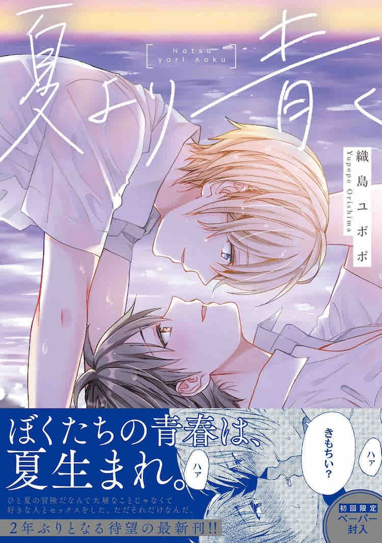 オススメbl まいもすけblog オススメbl まいもすけblog