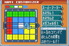アクアクロスcsバグ パネスチ Wip りょうたくのエグゼネット対戦 アクアクロスcsバグ パネスチ Wip りょうたくのエグゼネット対戦